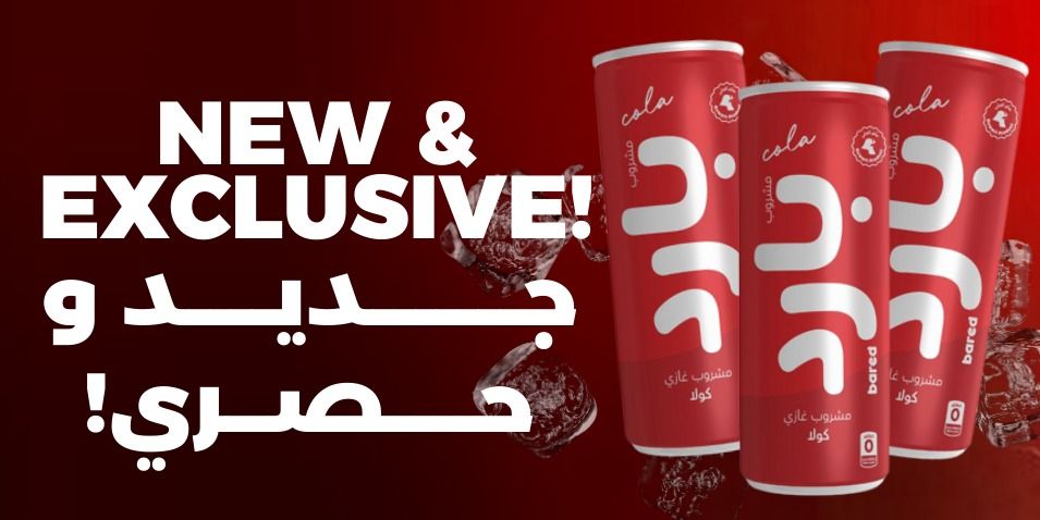 Introducing Kuwait’s First-Ever Cola – Only on Taw9eel!
